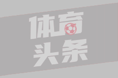 笑掉大牙！中国足球名场面：张卫搬腿！